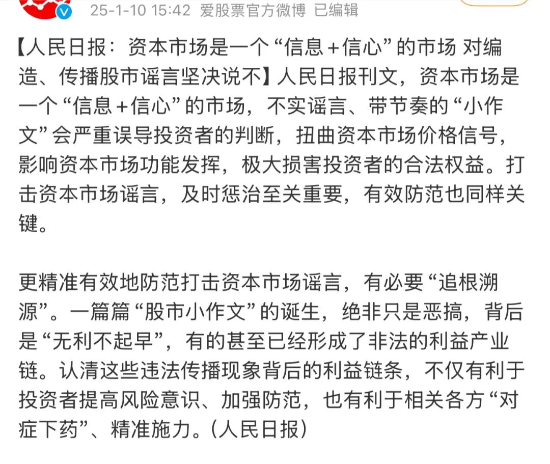 我听信了慢牛的说法，结果现在利润回吐得差不多了。
就想知道说有牛市的到底是不是谣