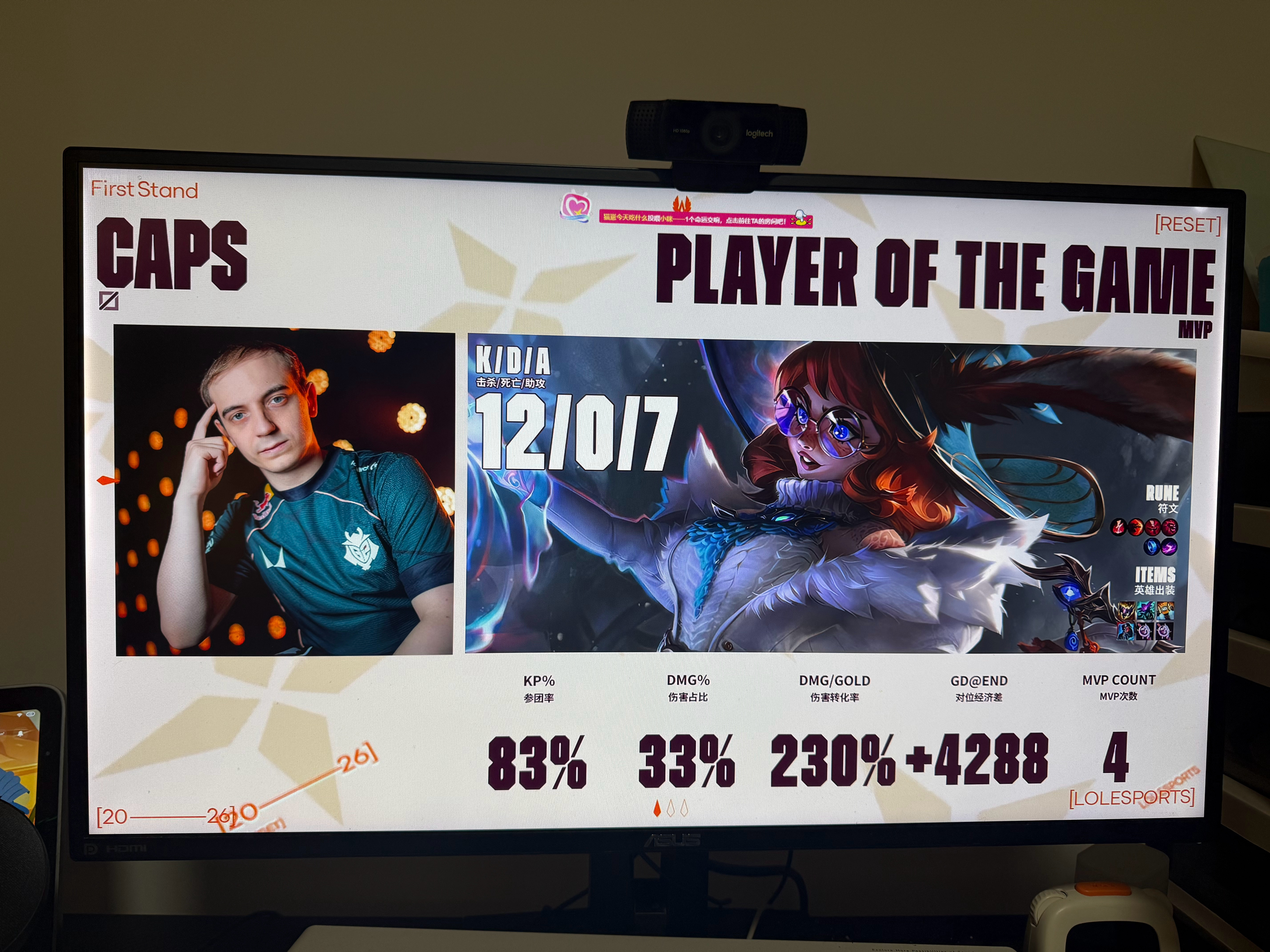 八年前专门去首尔支持你，八年后见证你的名人堂之路。不是，uzi是怎么进名人堂的。