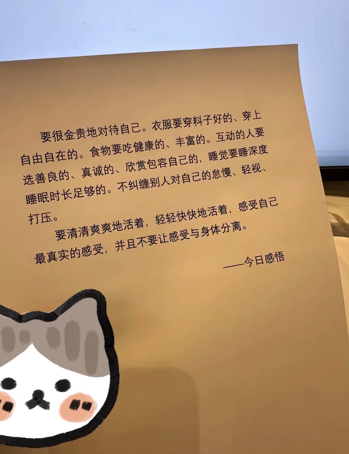 你把手握紧什么都没有 你把手张开 就拥有全世界🥰  越来越爱现在的自...