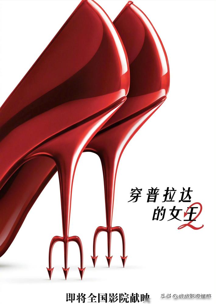 安妮海瑟薇刚放狠话拒演，转头就签了穿普拉达的女王2！
迪士尼2024年接盘福克