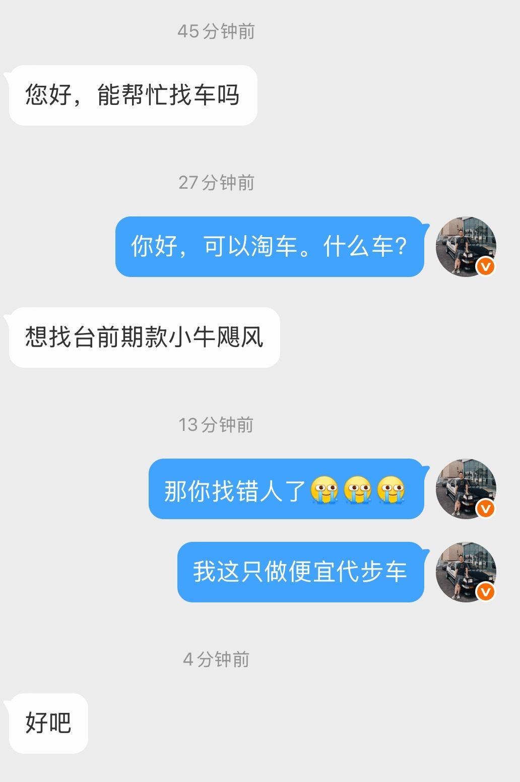 感谢兄弟看得起我，只怪我能力有限，无法胜任