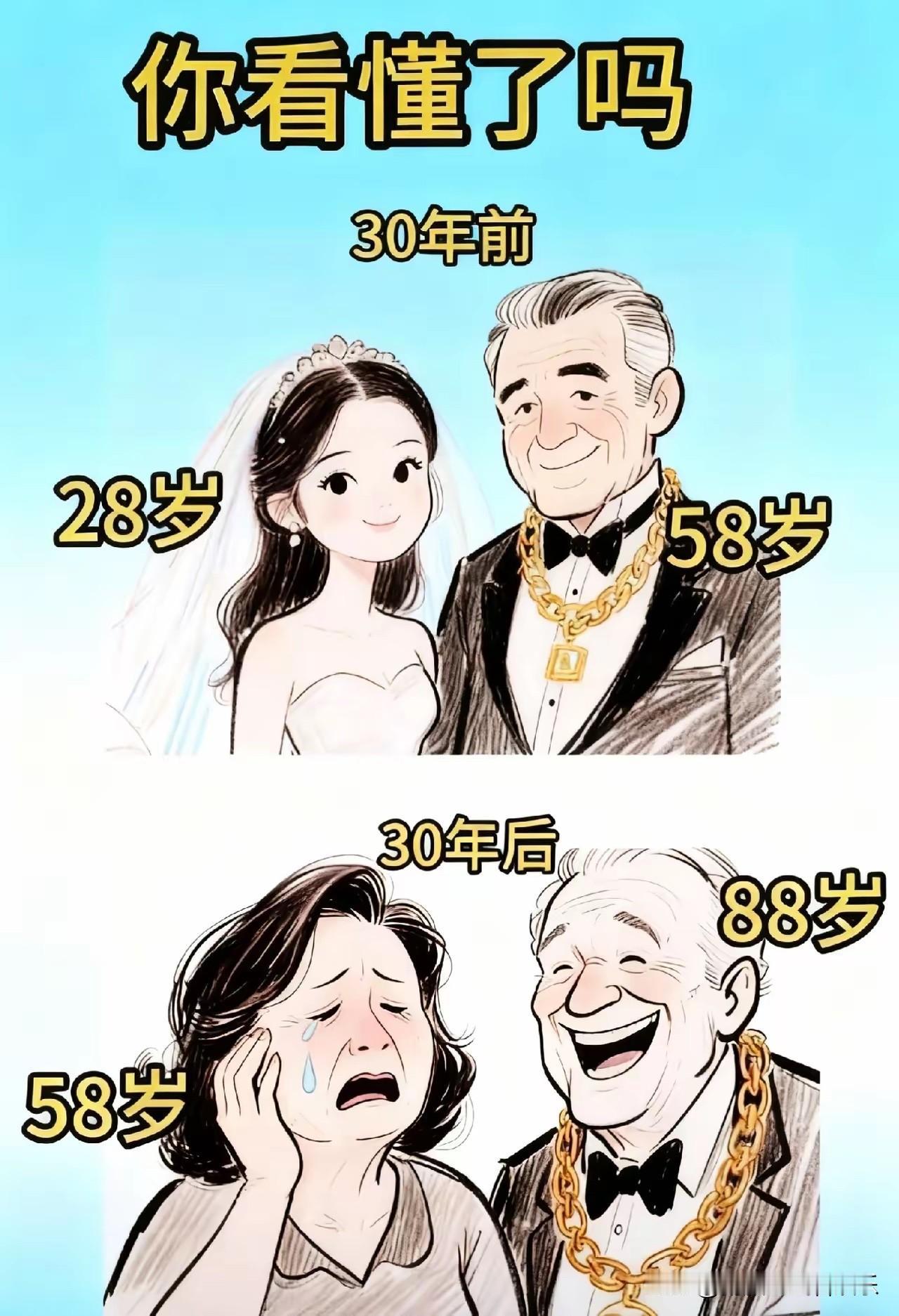 30年的免费保姆，大爷做梦都会笑醒！