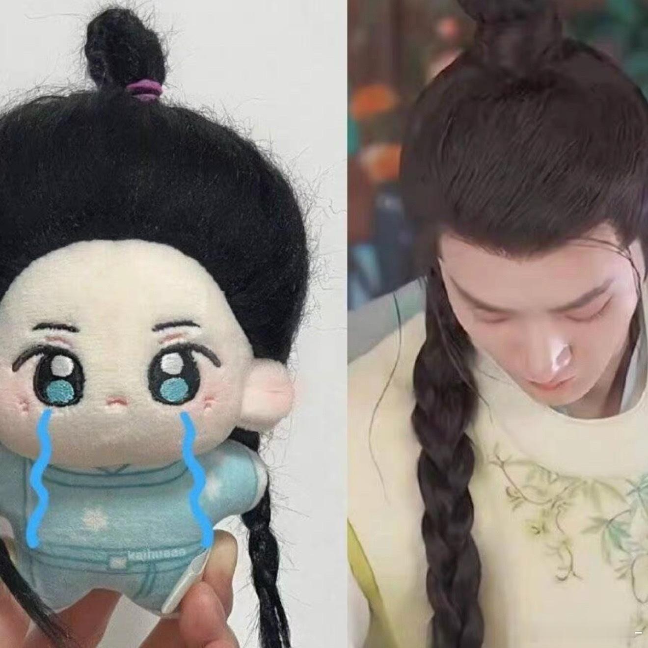 邓为周边中转站  有没有出炸毛小璟的呀？有出的私信我啊跪求