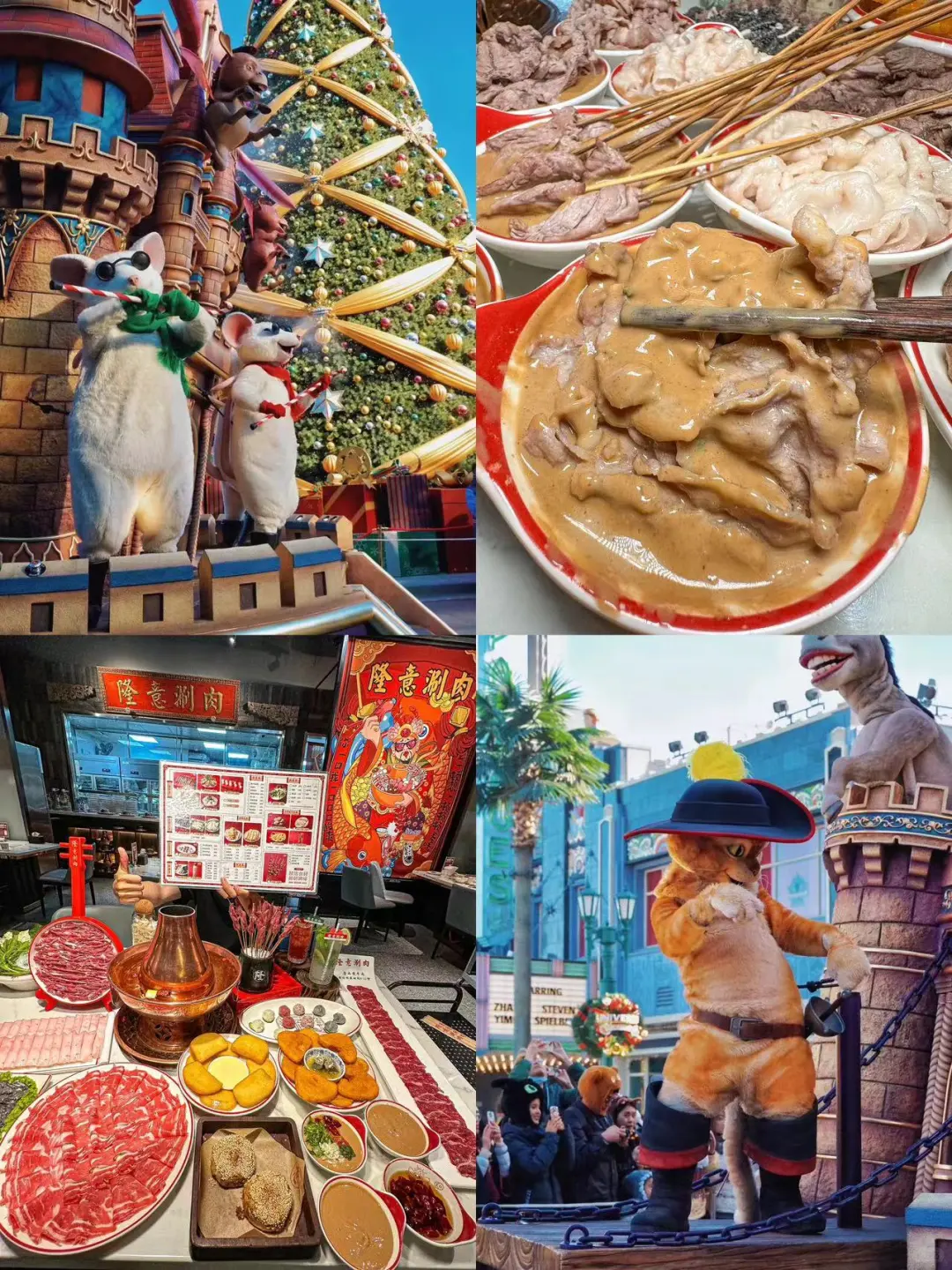 北京环球旁边！！唯一铜锅涮肉！快去！
