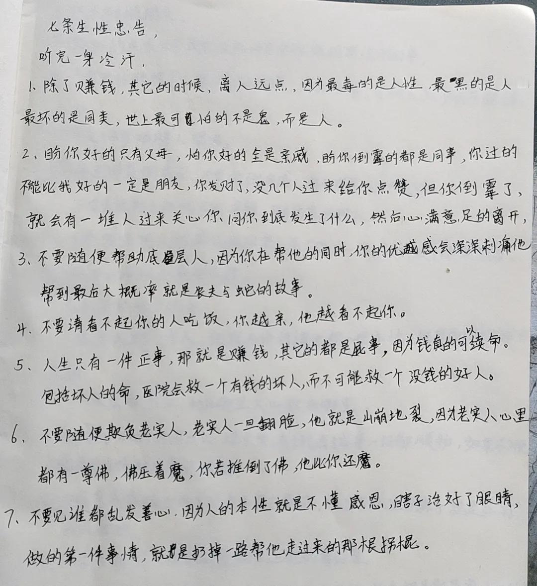 今天写的不好，希望友友们多提意见