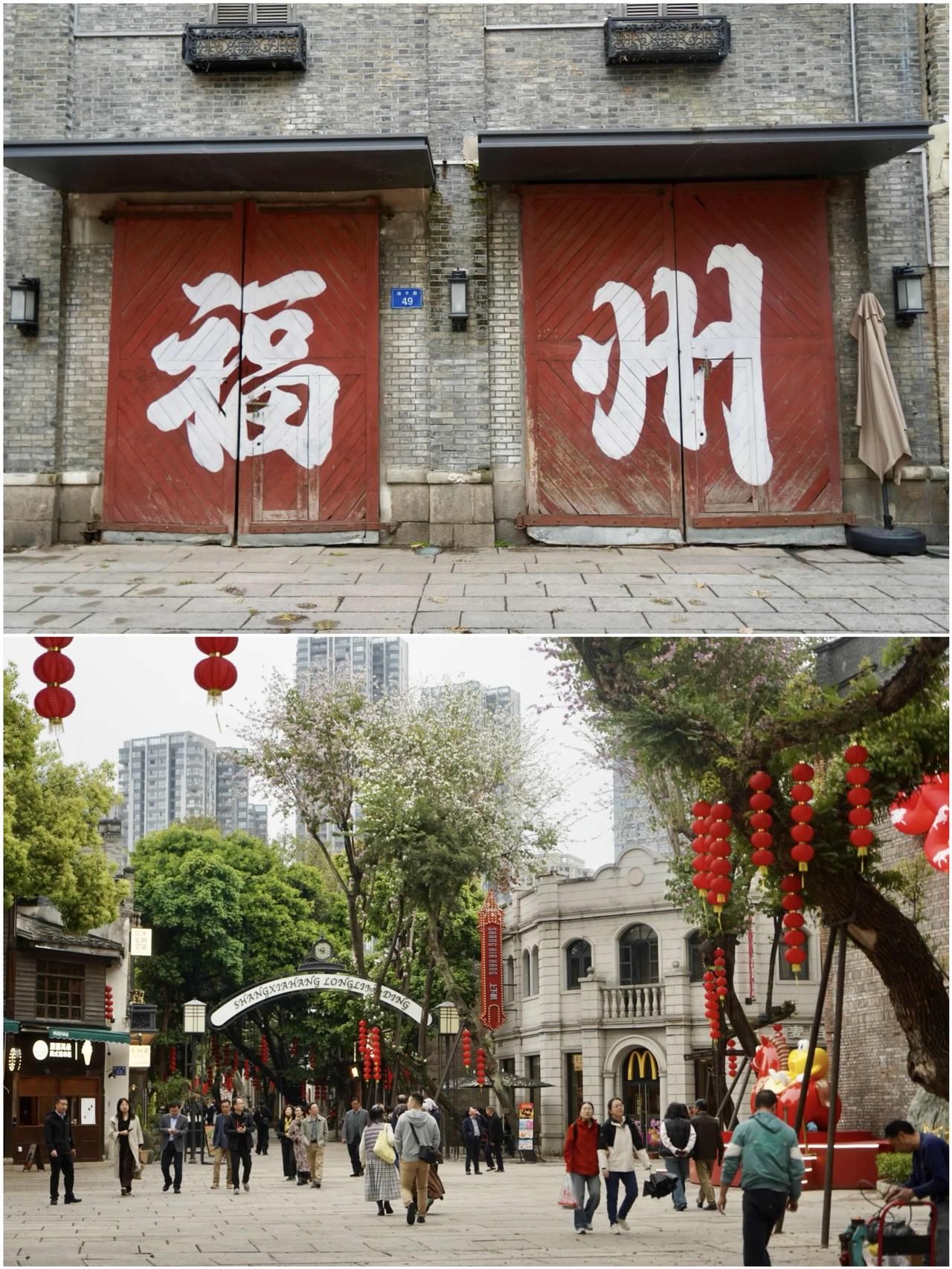 漫步福州水岸边的闽韵-上下杭，因闽江沙痕“航船停泊处”得名。这里是福州古城历史文