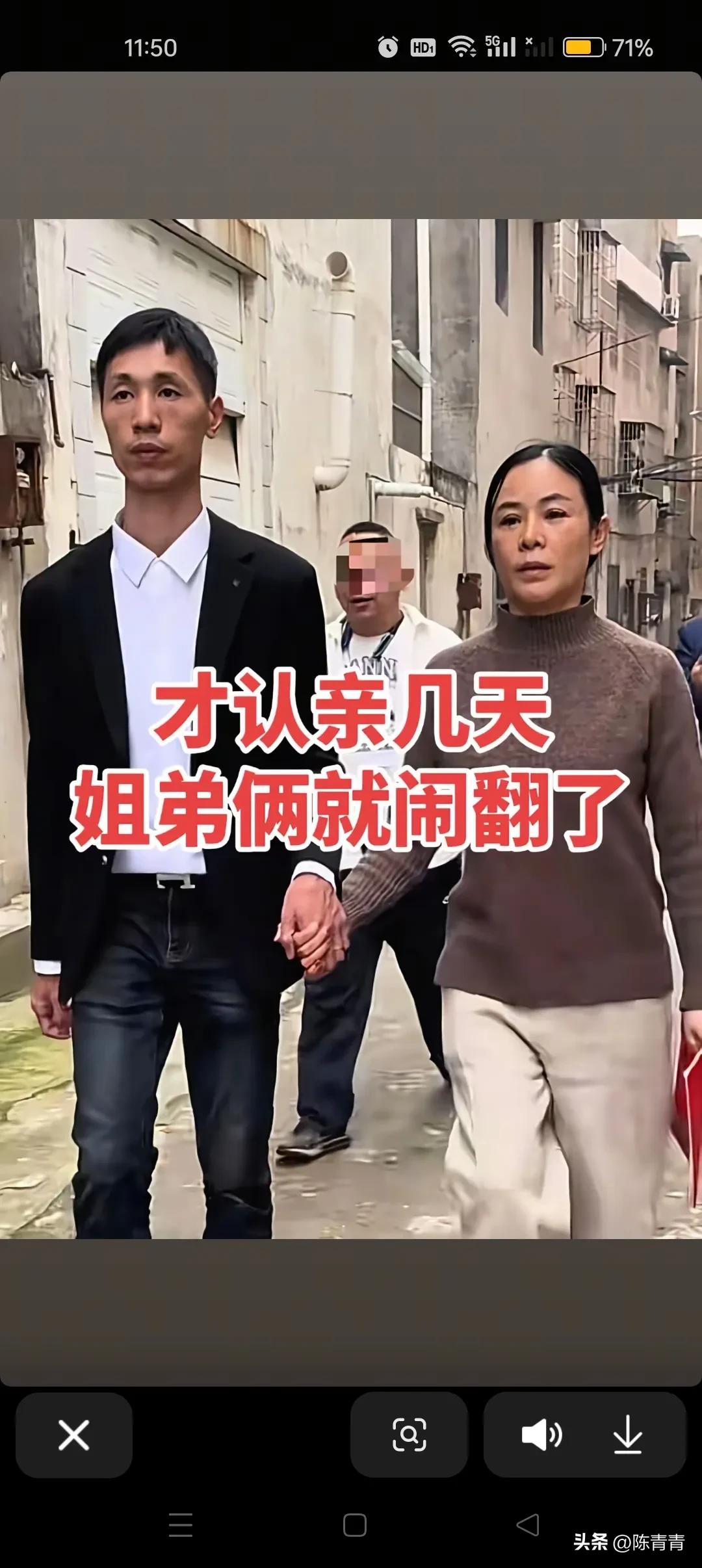 李鑫冲姐姐发脾气后扭头就走。面不见、电话不接，李林哭惨了。

吵架原因是，当初李