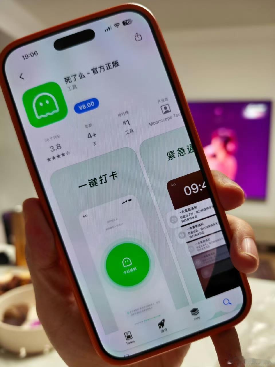 除了名字有点难接受
死了么APP的功能设定确实蛮有用的
先软件再硬件
回头再搞个