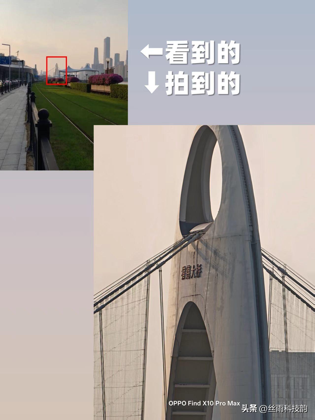 增距镜+三2亿长焦，Citywalk随手拍都好夯​

OPPO Find X10