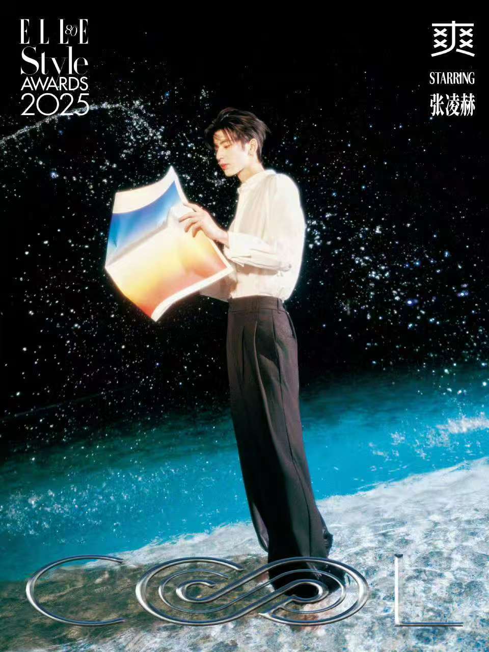 张凌赫清凉大片张凌赫清凉入镜张凌赫清凉大片，帅啊，[爱你][爱你][爱你] ​​