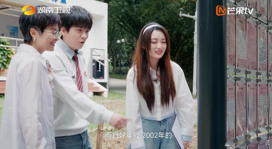 武艺05后都已经开始相亲了湖南卫视背后 相亲角的年龄暴击！武艺看到05后，直接愣