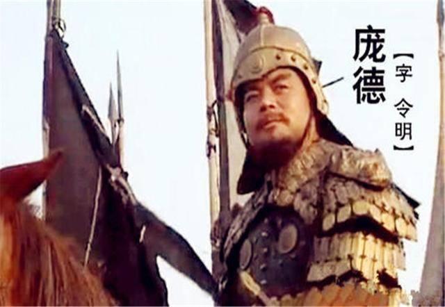 庞德是三国一流猛将，他一生最耀眼的两场硬仗：一是渭南之战中与曹操麾下曹仁、夏侯渊