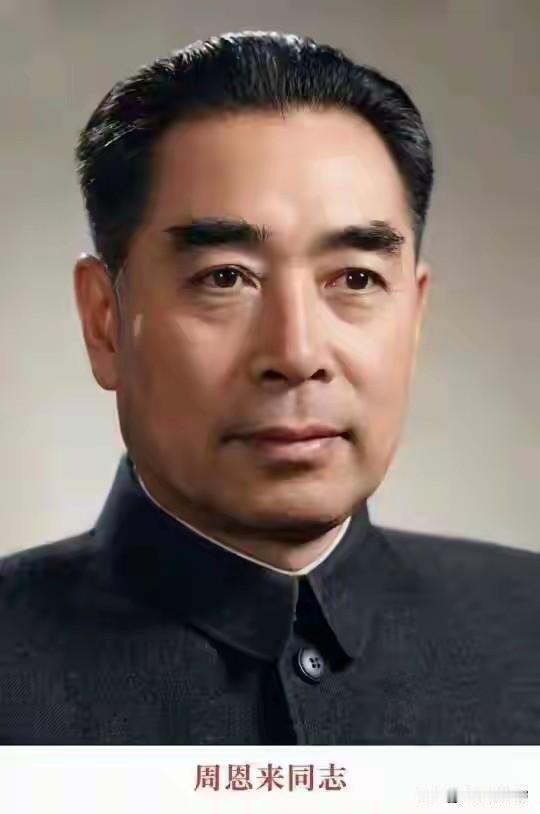 缅怀敬爱的周总理，您永远在我们心中！[心][心][心][玫瑰][玫瑰][玫瑰]
