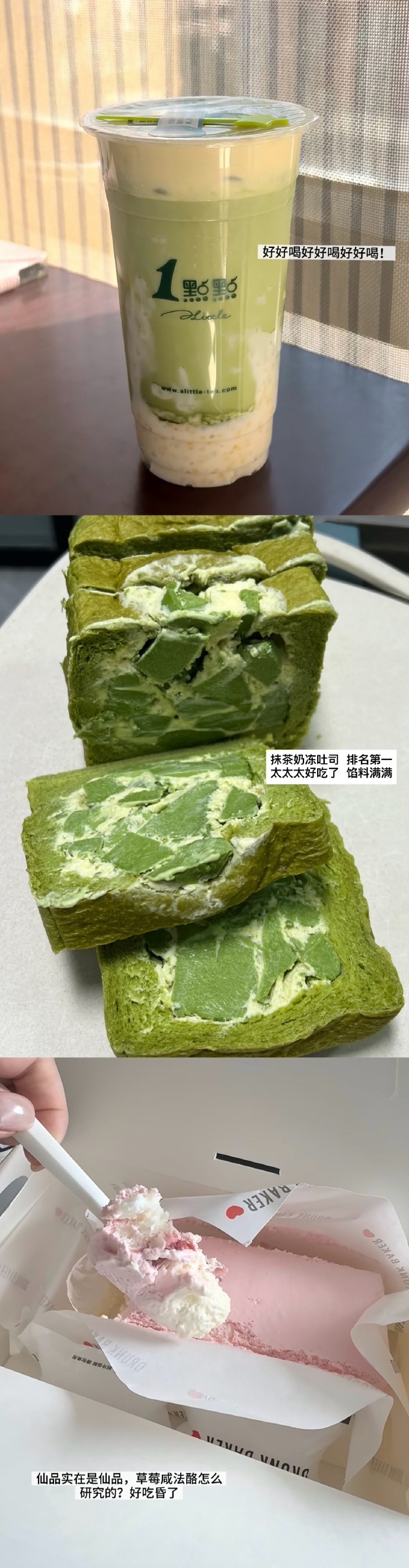 我妈说我月薪3千过出1万的生活质量 