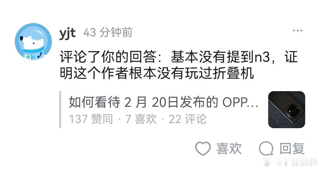 啥？我没玩过折叠屏？ 