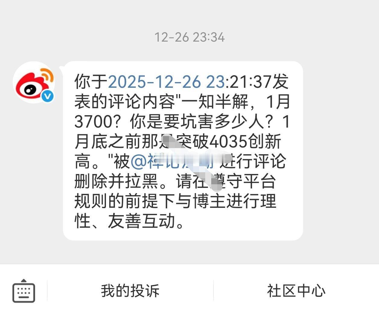 收盘点评 有得有失航天卖飞，强者恒强，卫星更胜一筹！应用潜伏大肉！机器人，也还行