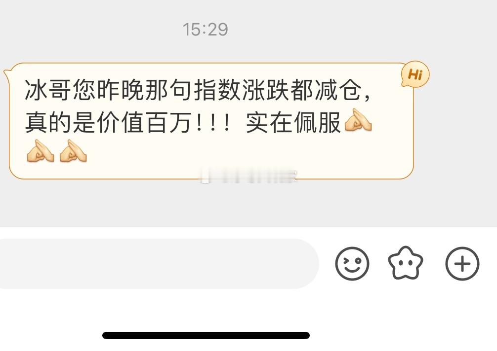 偶像你选的嘛。 