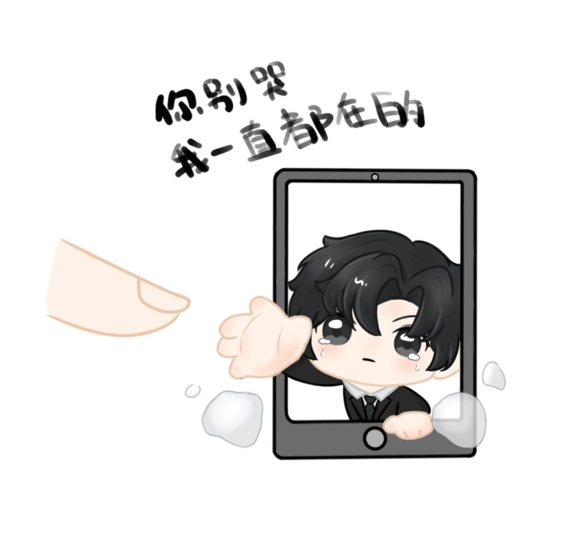 当你口渴时，顾时夜会化身“顾时椰”给你解渴；当你伤心流泪时，顾时夜即使不在身旁也