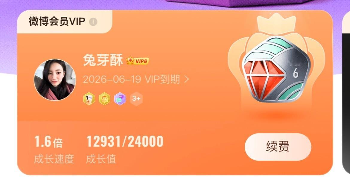 我都没心情玩了，，， 