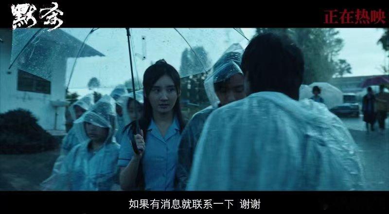 #默杀 林在福视角才是最刀的#事情的真相被父亲发现，那一刻他该多么绝望啊。看到女
