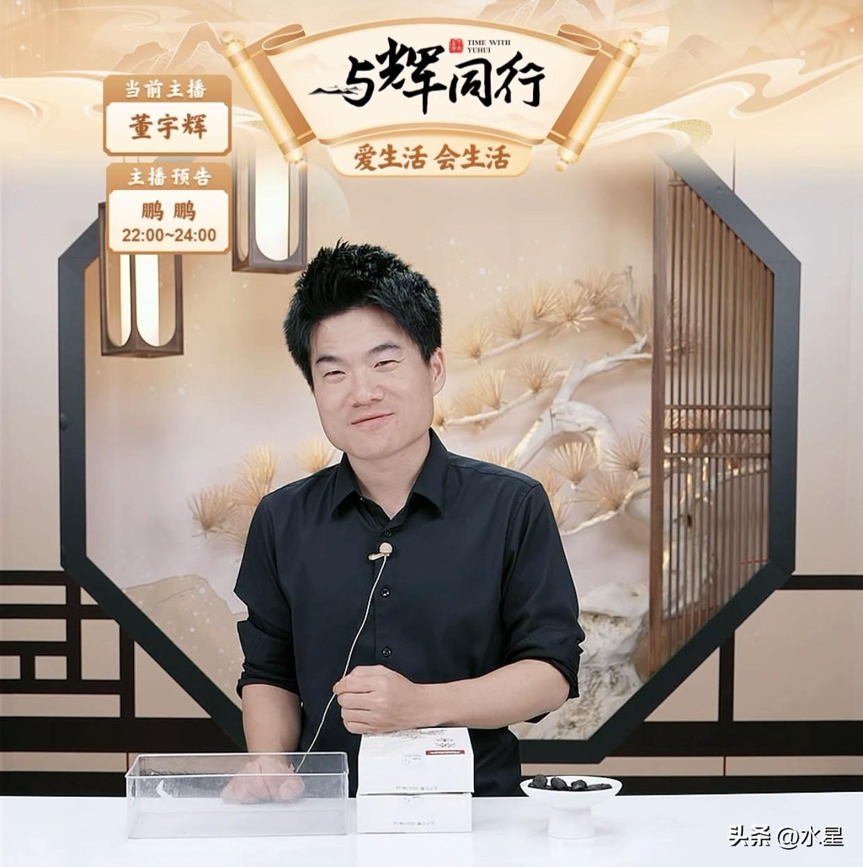 董宇辉今天上播了
说广西商务厅的领导来做客
商讨什么时候去广西
还带了很多好吃的