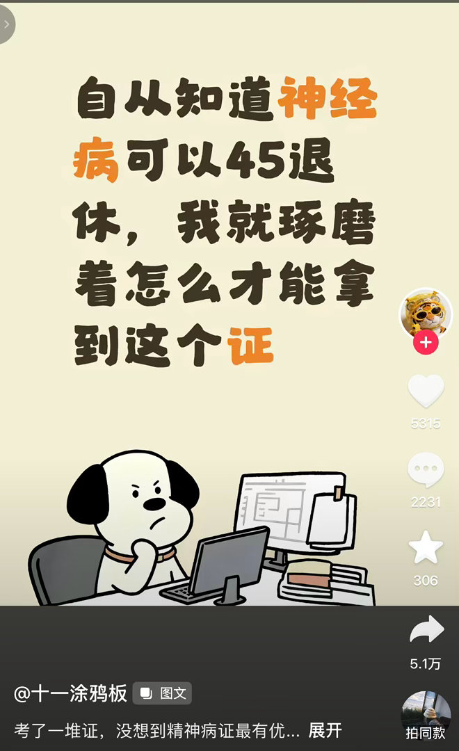 将从今天开始琢磨 