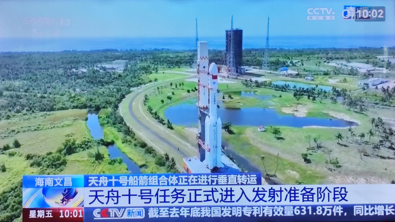 海南文昌发射场内，天舟十号船箭组合体正平稳开展垂直转运，这标志着本次任务正式进入