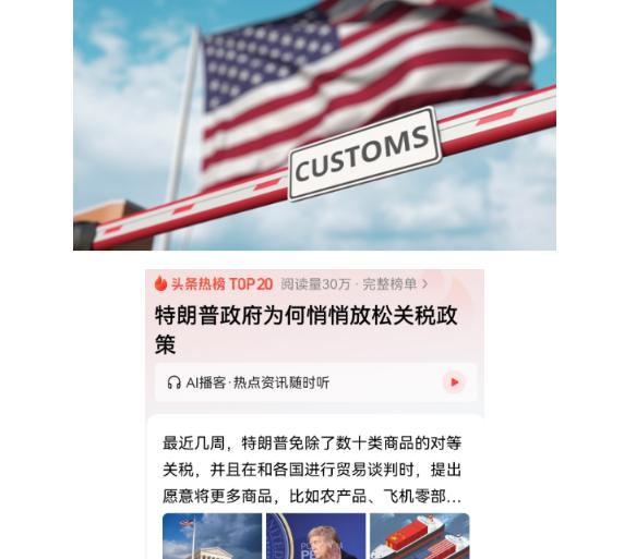 听做外贸的朋友说，就算特朗普现在立马把所有对华加征的关税全取消，他们以后也不会再