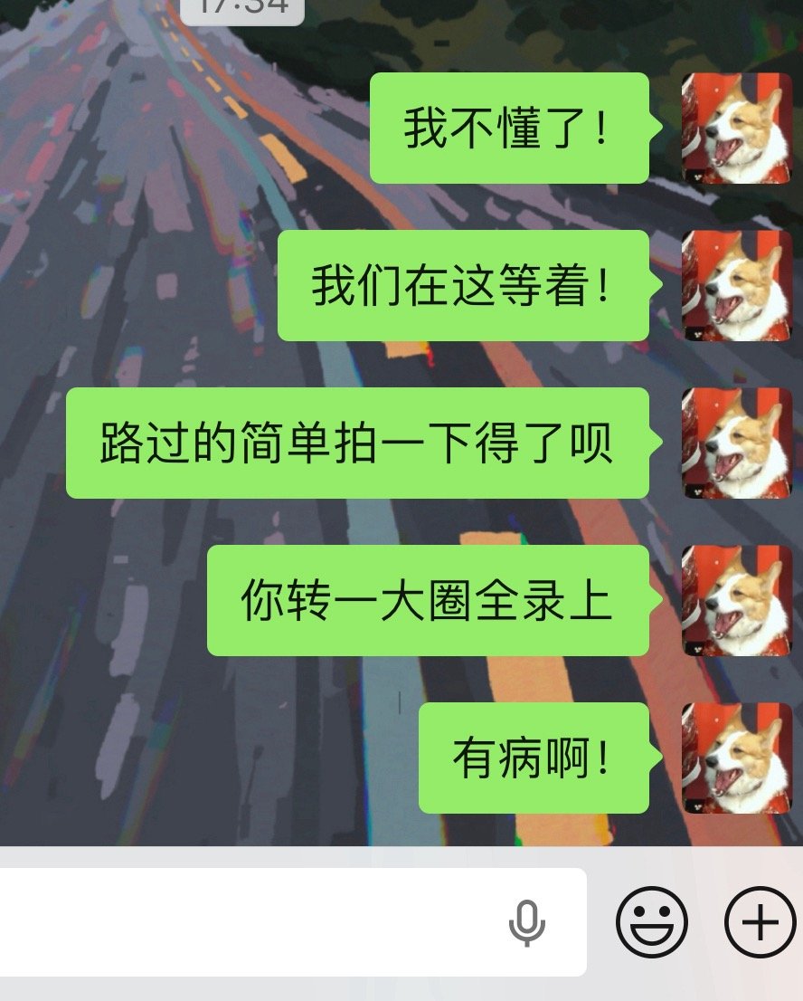 有病 