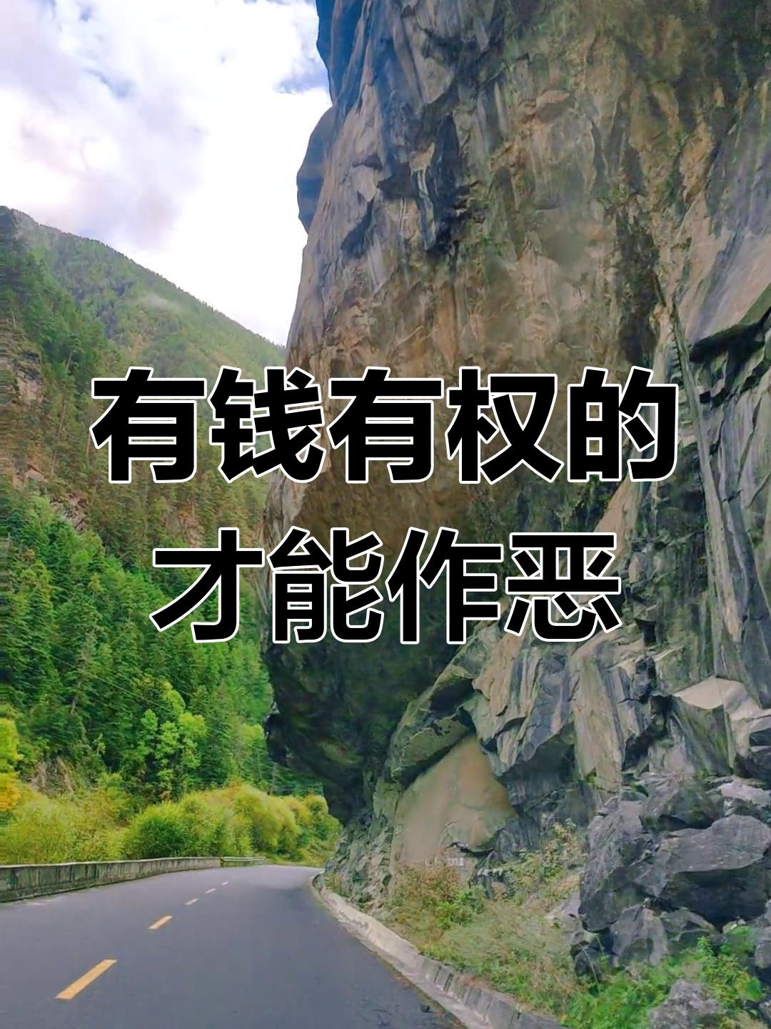 真正毁掉一个时代的，从来不是底层，而是掌权者与掌财者

一个社会的风气走向，从来