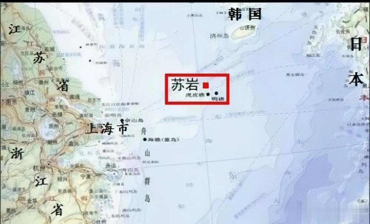 霸道！韩国强占我苏岩礁，并以该礁为基点，将我国沿海纳入韩国渔业捕捞范围。
近日，
