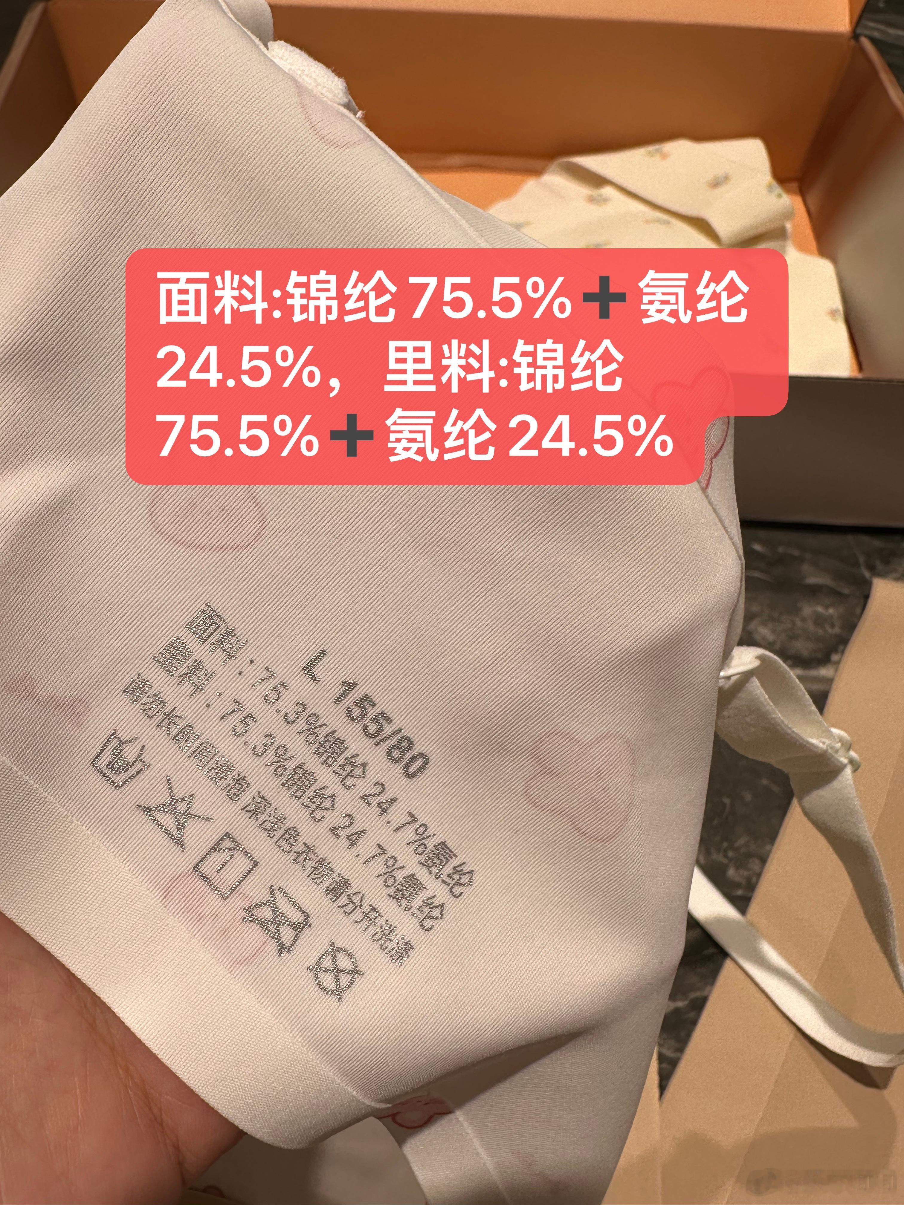 我在初三的时候，内衣还穿是那种小背心，没有胸垫的那种，当时已经有点发育，我到现在
