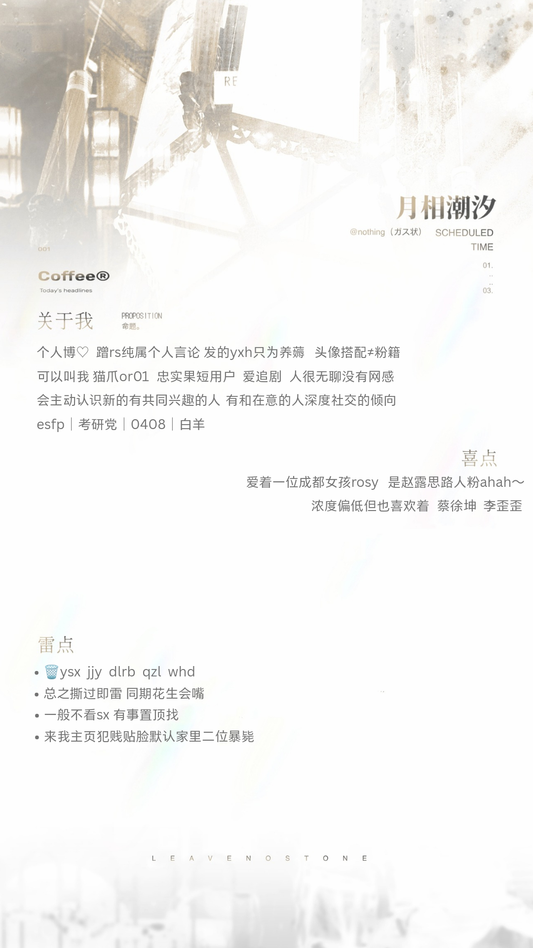 转发此条抽11.09🧧  明天下午六点豆包sjs开差铁红 属置 不和我冲突续火