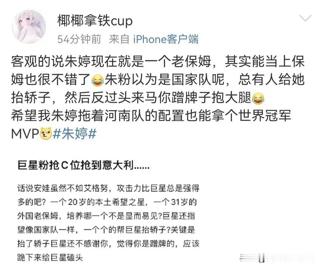 微博处理一大批违规账号
      微博即日起将开展为期3个月的“体育饭圈生态治