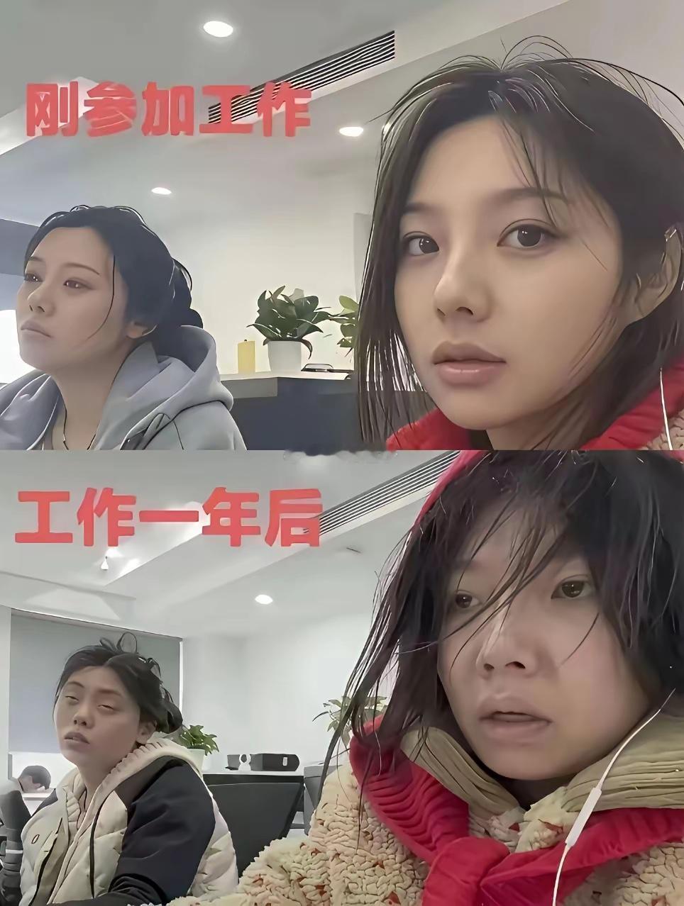工作让人早熟 