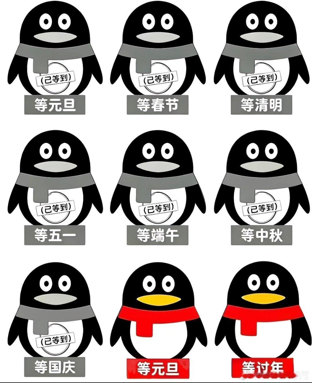 接下来就是等元旦等过年 ​​​