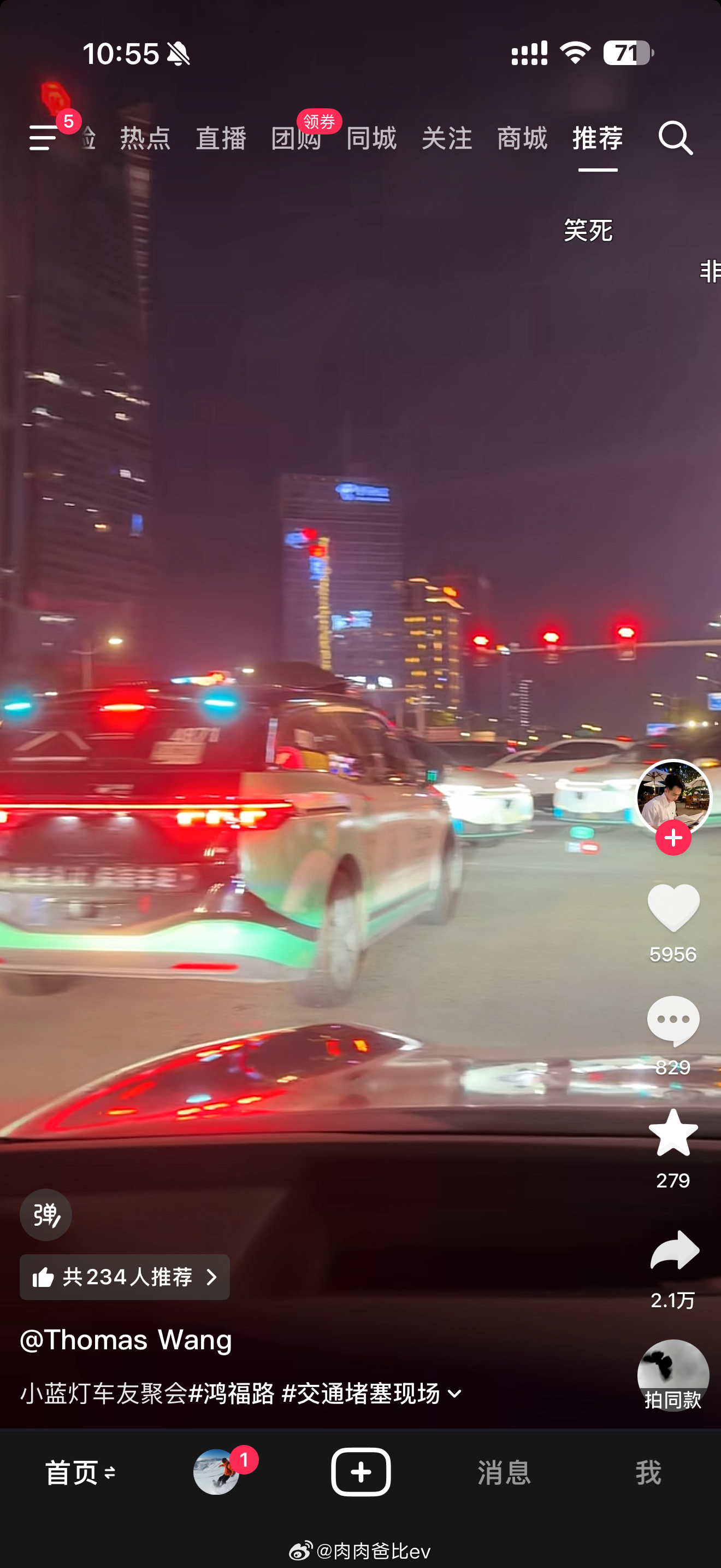 晚高峰国贸萝卜经常聚会？？一年前打过一次，在路口就给造成拥堵了，Damn还被投诉