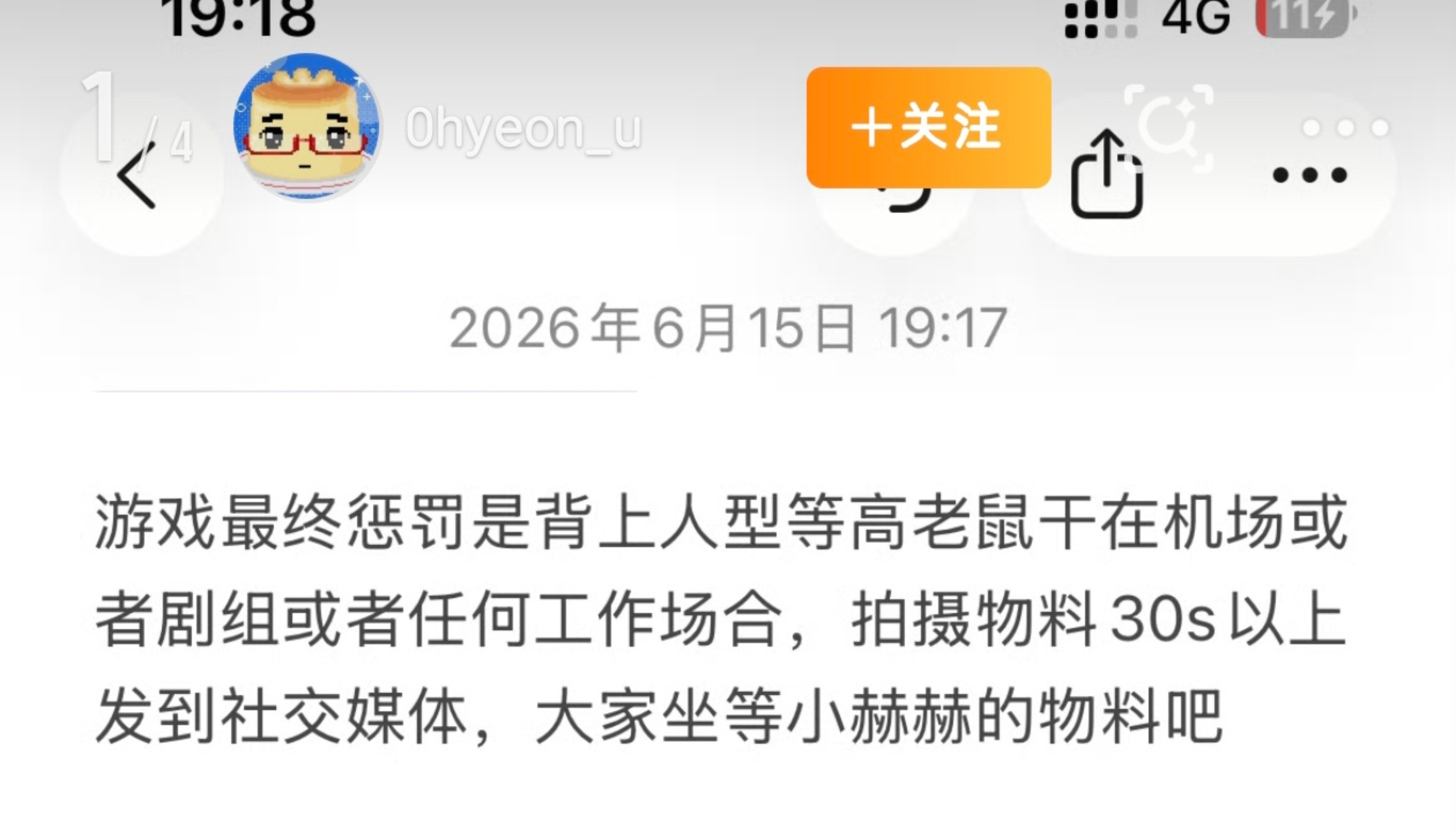 哈哈哈哈哈🆘 