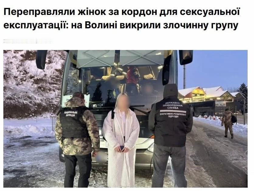 乌军士兵涉嫌“跨国人口贩卖”，专将乌克兰女性卖进欧洲风月场

当地时间26日，有