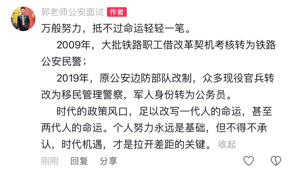 比不过糖烟酒分家，刺头被赶去烟草，糖酒的下岗。

当时是计划经济时代，副食品紧缺