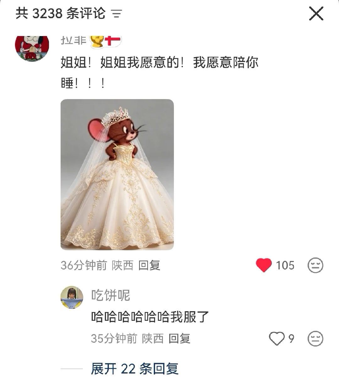 不是 你们都没人get到老濛给你们抛的媚眼吗？前一天大家集体在评论区刷婚纱Jer
