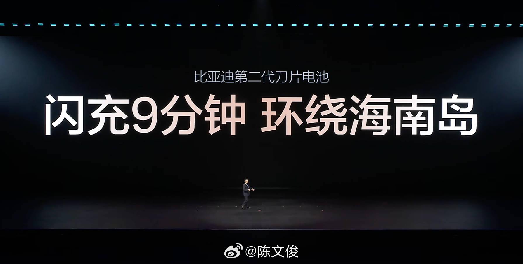 「电车不过山海关」永远成为历史！兆瓦闪充和今晚发的闪充不冲突，兆瓦闪充是量变，把