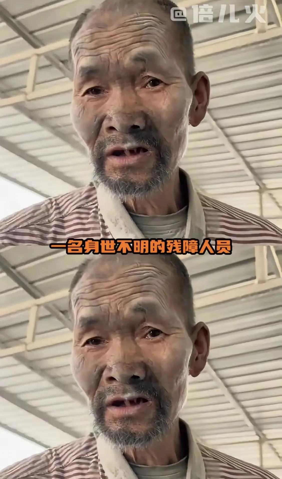 触目惊心！上官正义曝河北保定清宛区一村庄水泥供应商长期虐待一名残障人员，每天5点