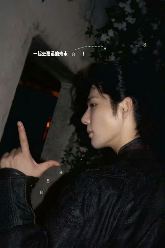 仪式感拉满恭喜王安宇迎来出道八周年庆祝手势暗藏彩蛋，寓意满分，这个小巧思太会了王
