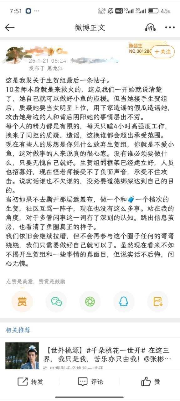 你还清醒吗，我始终理解不了淤积的脑回路 