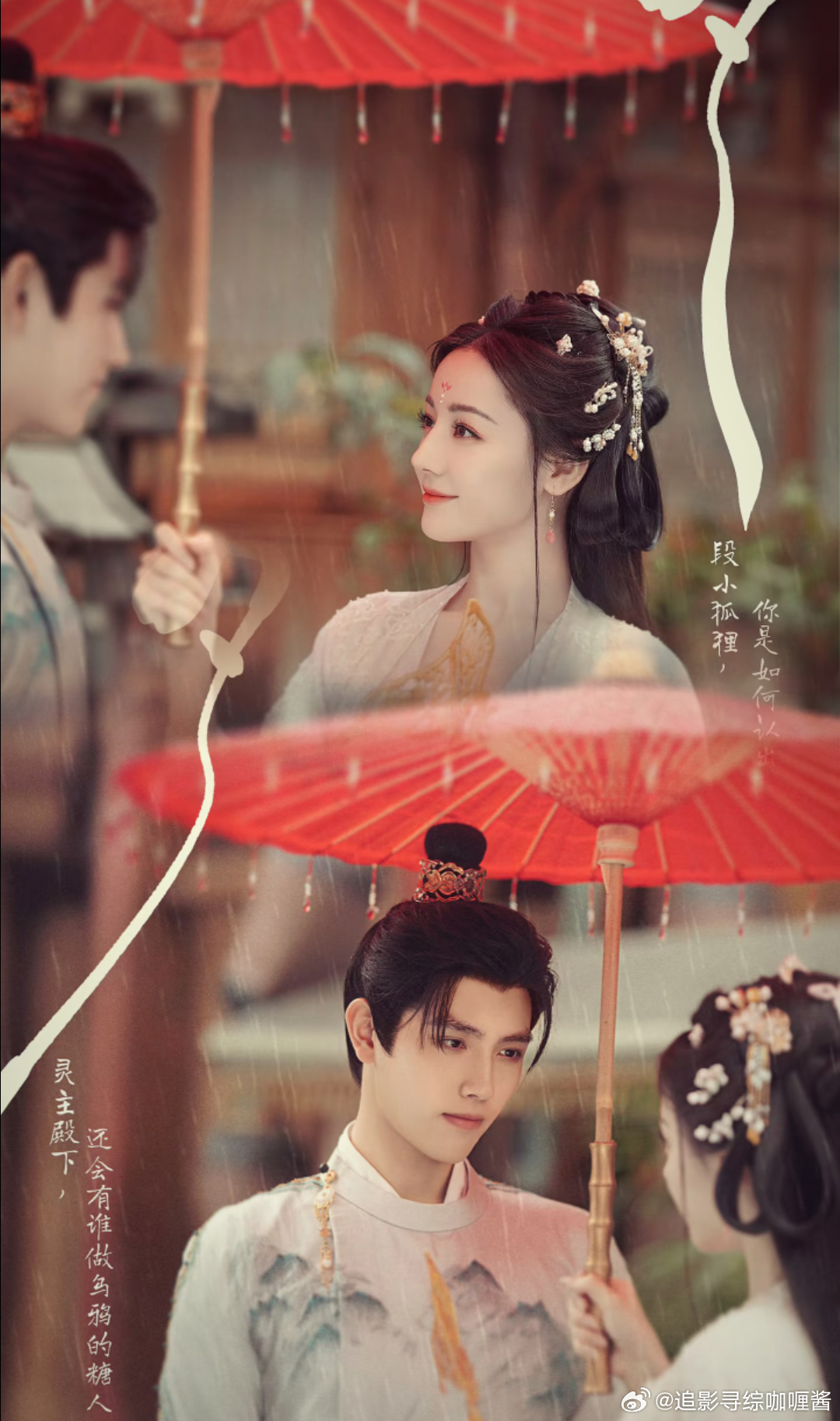 原来陈飞宇和热巴早就认识了原来陈飞宇和热巴是三搭 刷到陈飞宇和迪丽热巴的旧杂志照