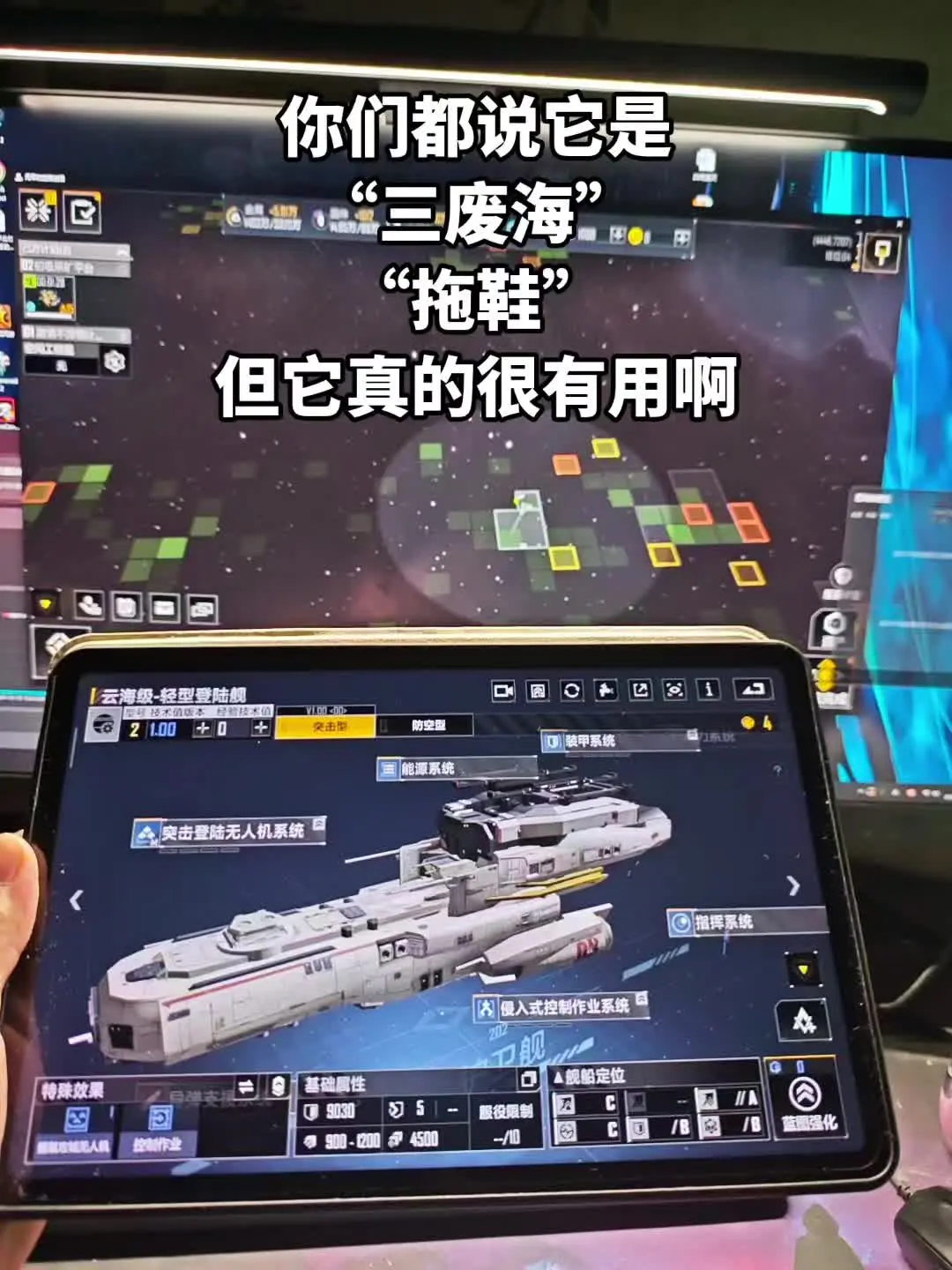 你们都说他是拖鞋，但我真的觉得他很好用