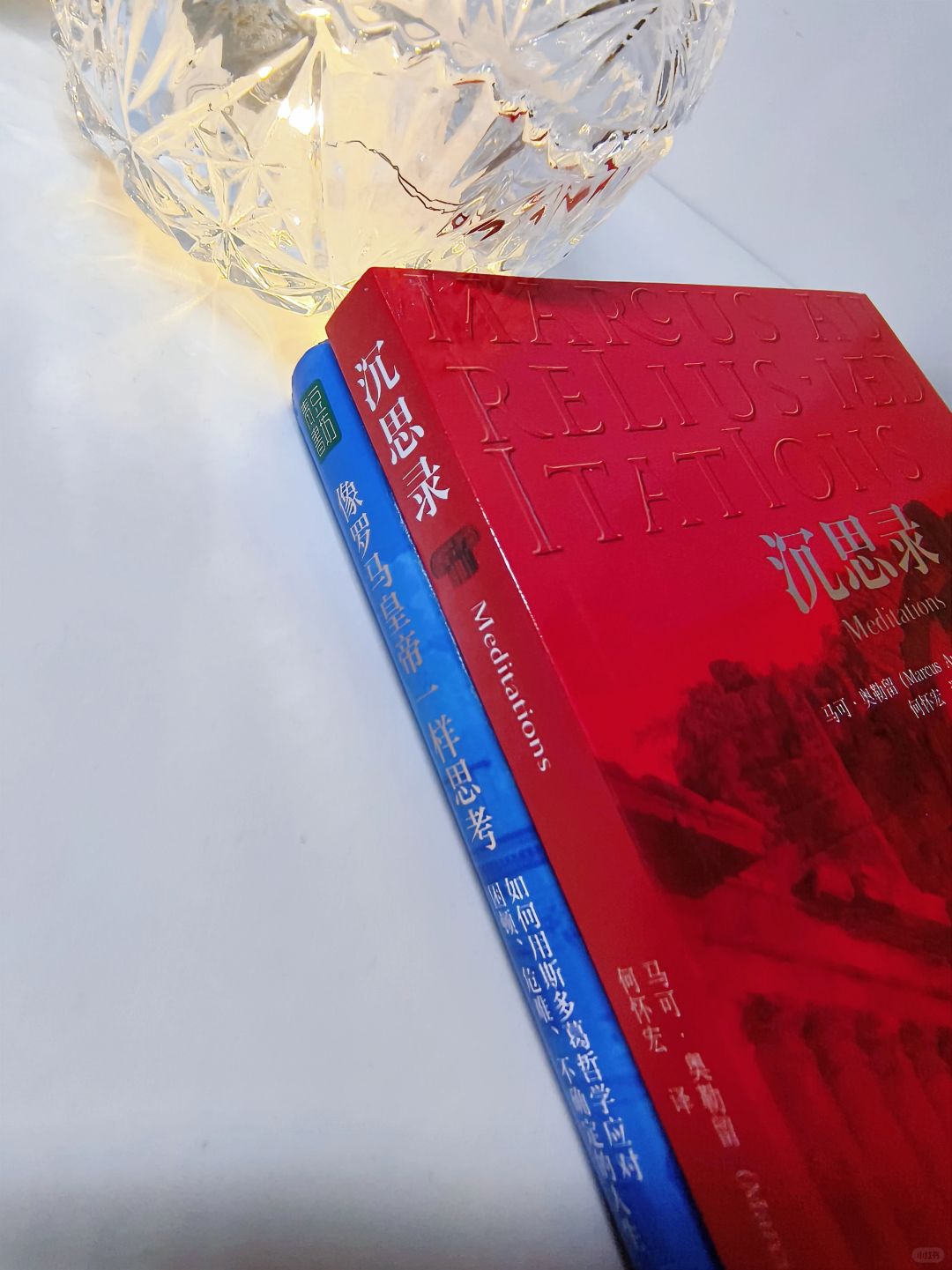 两本书让我产生无限思考！