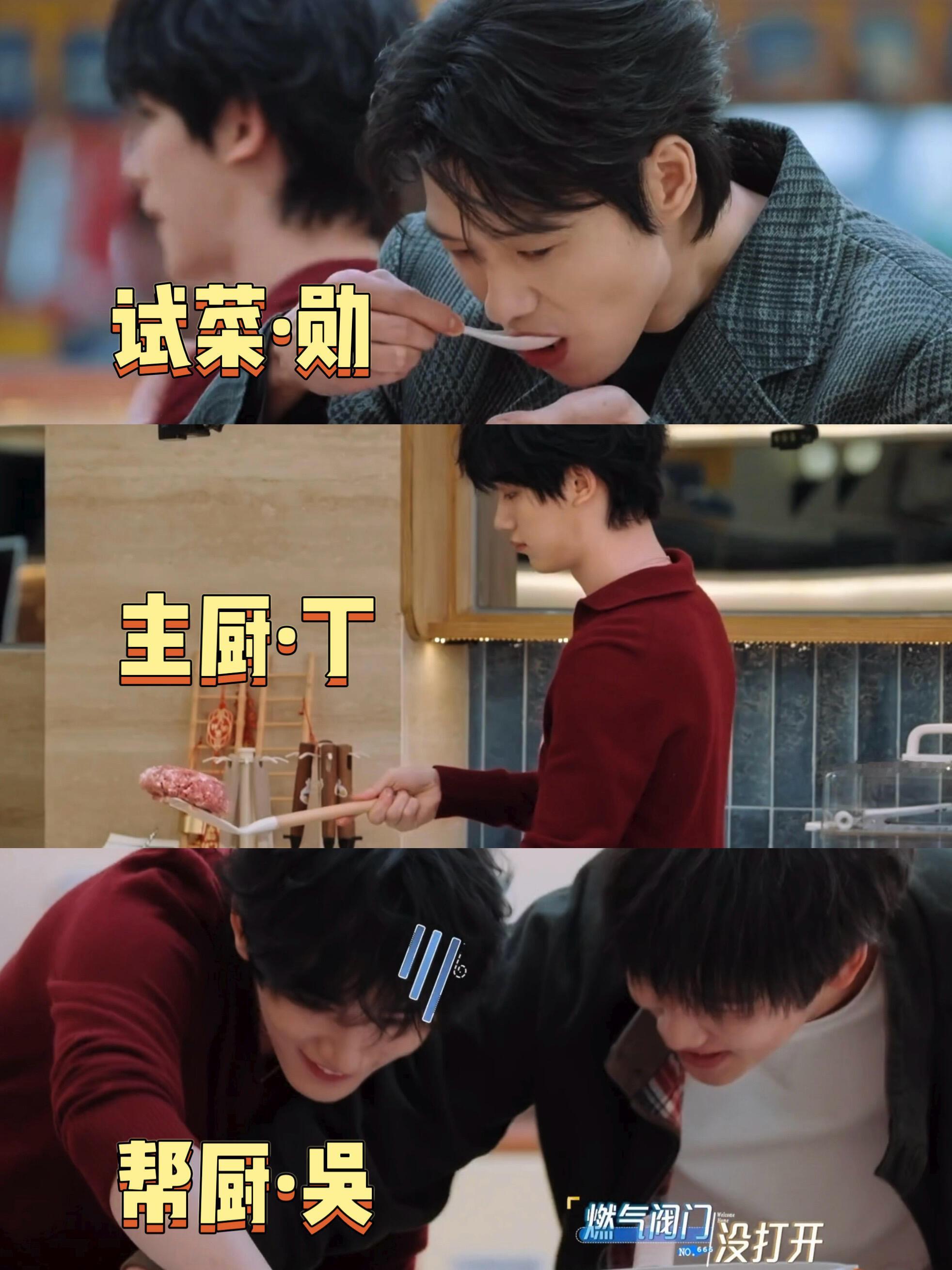 魏大勋专程来给宿舍暖房 魏大勋这趟暖房行程直接拉满看点，主动下厨做饭、抛梗接梗全