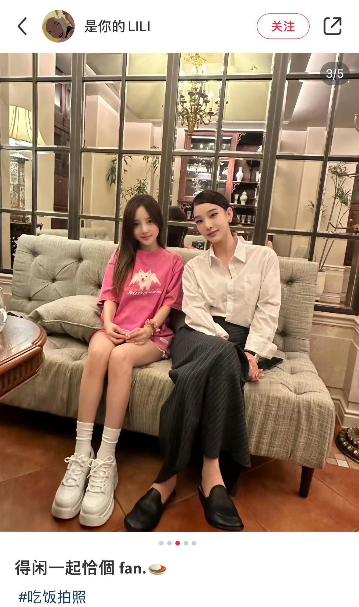 李小璐和网友的合照没点开之前以为是甜馨[淡淡的]好嫩 ​​​